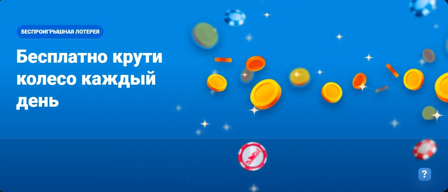 Mostbet Magyarország - Felhasználói értékelések röviden: mire